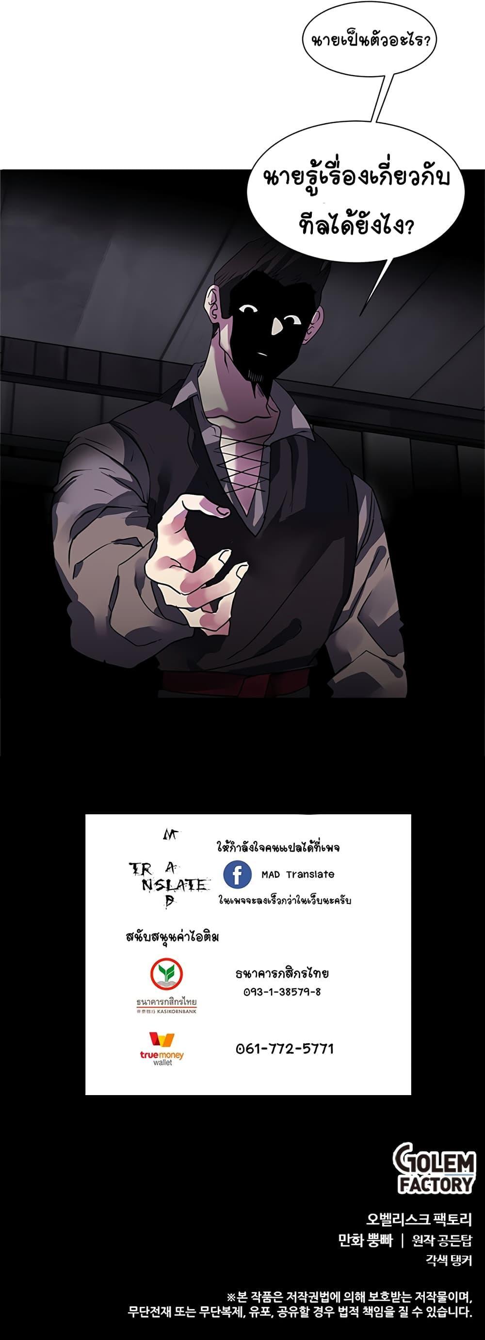 Manga-lc-com อ่านมังงะ อ่านการ์ตูน ออนไลน์ ฟรี Estio ตอนที่ 1 2 3 4 5 6 7 8 9 10 11 12 13 14 ฟรี ไม่มีโฆษณา Manga-lc - อ่าน มังงะ อ่าน การ์ตูน ออนไลน์ อ่านมังงะ ฟรี