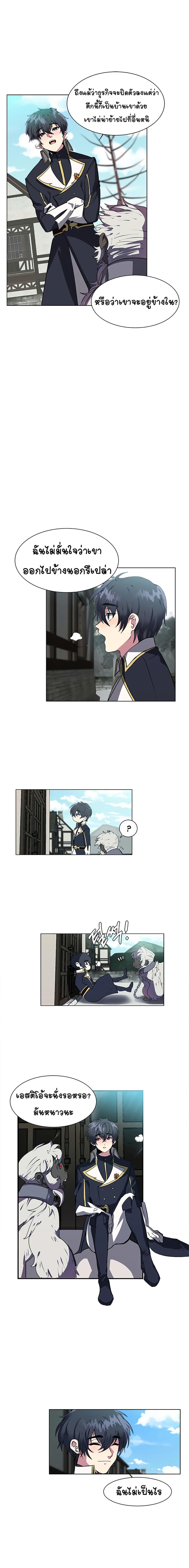 Manga-lc-com อ่านมังงะ อ่านการ์ตูน ออนไลน์ ฟรี Estio ตอนที่ 1 2 3 4 5 6 7 8 9 10 11 12 13 14 ฟรี ไม่มีโฆษณา Manga-lc - อ่าน มังงะ อ่าน การ์ตูน ออนไลน์ อ่านมังงะ ฟรี