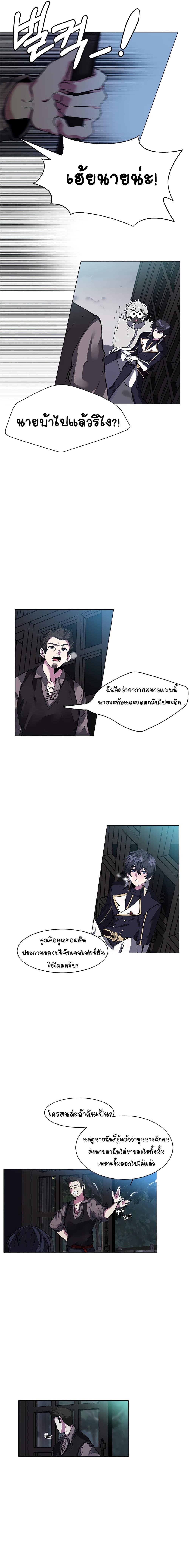 Manga-lc-com อ่านมังงะ อ่านการ์ตูน ออนไลน์ ฟรี Estio ตอนที่ 1 2 3 4 5 6 7 8 9 10 11 12 13 14 ฟรี ไม่มีโฆษณา Manga-lc - อ่าน มังงะ อ่าน การ์ตูน ออนไลน์ อ่านมังงะ ฟรี