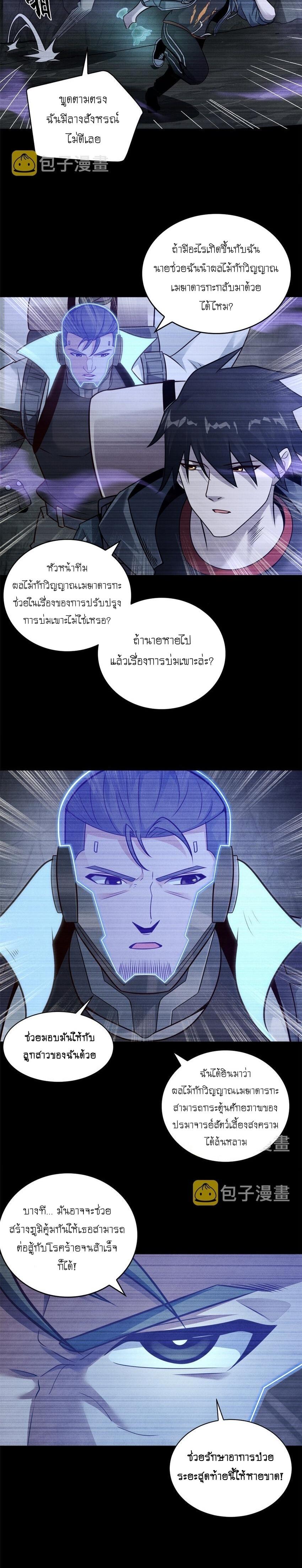 Manga-lc-com อ่านมังงะ อ่านการ์ตูน ออนไลน์ ฟรี Astral pet store ตอนที่ 1 2 3 4 5 6 7 8 9 10 11 12 13 14 ฟรี ไม่มีโฆษณา Manga-lc - อ่าน มังงะ อ่าน การ์ตูน ออนไลน์ อ่านมังงะ ฟรี