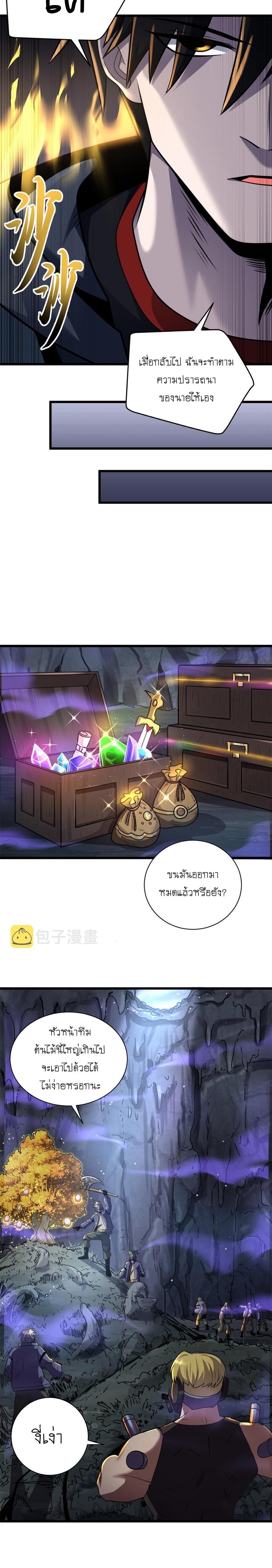 Manga-lc-com อ่านมังงะ อ่านการ์ตูน ออนไลน์ ฟรี Astral pet store ตอนที่ 1 2 3 4 5 6 7 8 9 10 11 12 13 14 ฟรี ไม่มีโฆษณา Manga-lc - อ่าน มังงะ อ่าน การ์ตูน ออนไลน์ อ่านมังงะ ฟรี