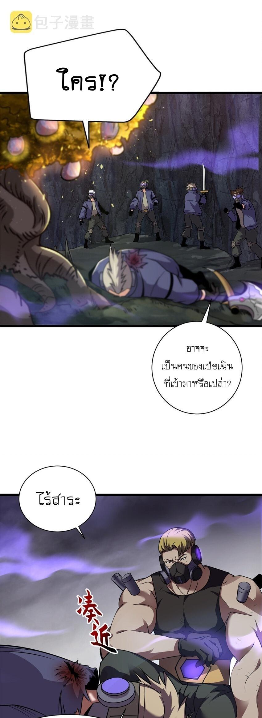 Manga-lc-com อ่านมังงะ อ่านการ์ตูน ออนไลน์ ฟรี Astral pet store ตอนที่ 1 2 3 4 5 6 7 8 9 10 11 12 13 14 ฟรี ไม่มีโฆษณา Manga-lc - อ่าน มังงะ อ่าน การ์ตูน ออนไลน์ อ่านมังงะ ฟรี