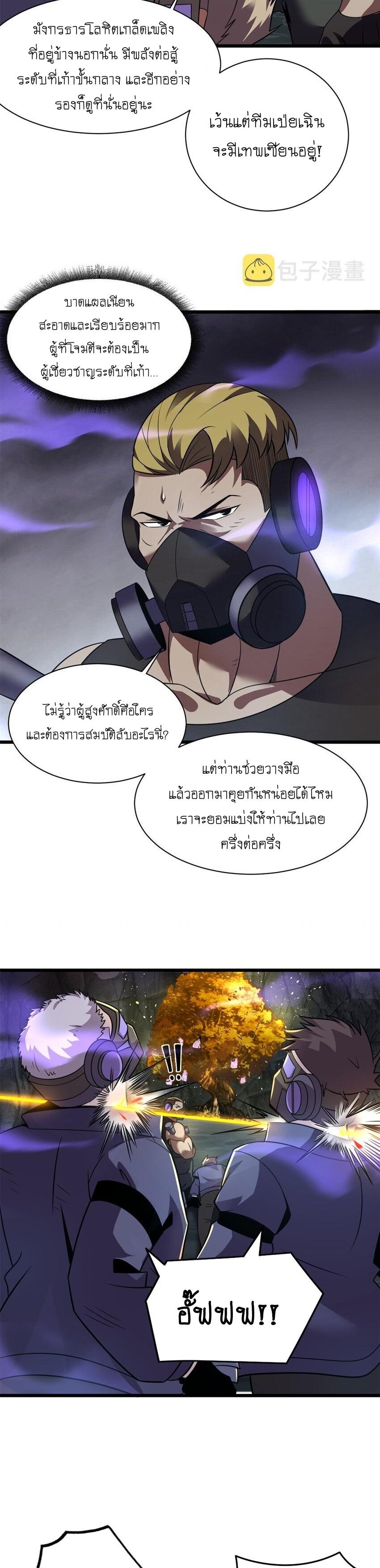 Manga-lc-com อ่านมังงะ อ่านการ์ตูน ออนไลน์ ฟรี Astral pet store ตอนที่ 1 2 3 4 5 6 7 8 9 10 11 12 13 14 ฟรี ไม่มีโฆษณา Manga-lc - อ่าน มังงะ อ่าน การ์ตูน ออนไลน์ อ่านมังงะ ฟรี