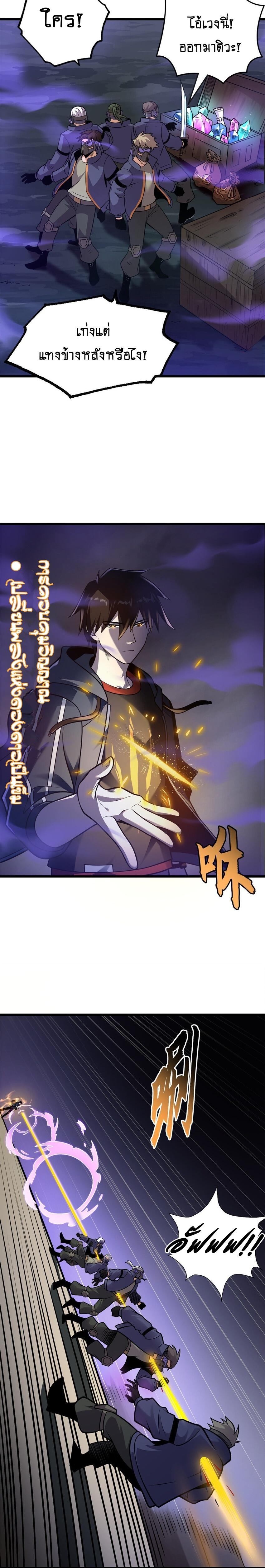 Manga-lc-com อ่านมังงะ อ่านการ์ตูน ออนไลน์ ฟรี Astral pet store ตอนที่ 1 2 3 4 5 6 7 8 9 10 11 12 13 14 ฟรี ไม่มีโฆษณา Manga-lc - อ่าน มังงะ อ่าน การ์ตูน ออนไลน์ อ่านมังงะ ฟรี