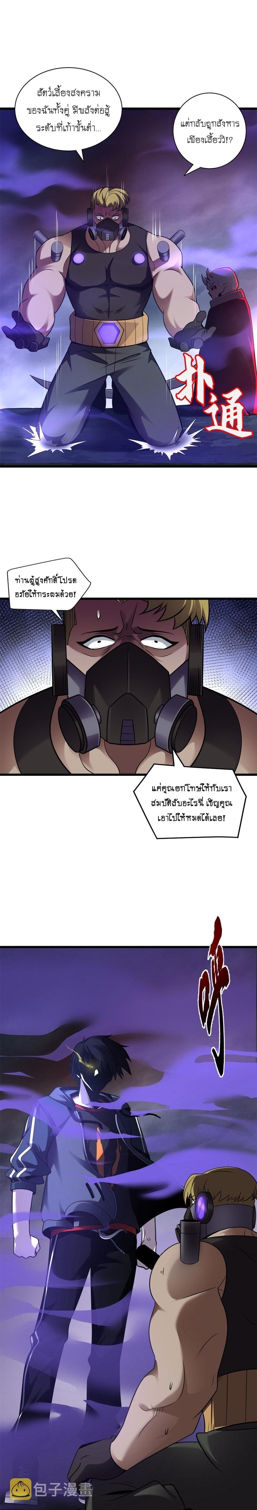 Manga-lc-com อ่านมังงะ อ่านการ์ตูน ออนไลน์ ฟรี Astral pet store ตอนที่ 1 2 3 4 5 6 7 8 9 10 11 12 13 14 ฟรี ไม่มีโฆษณา Manga-lc - อ่าน มังงะ อ่าน การ์ตูน ออนไลน์ อ่านมังงะ ฟรี