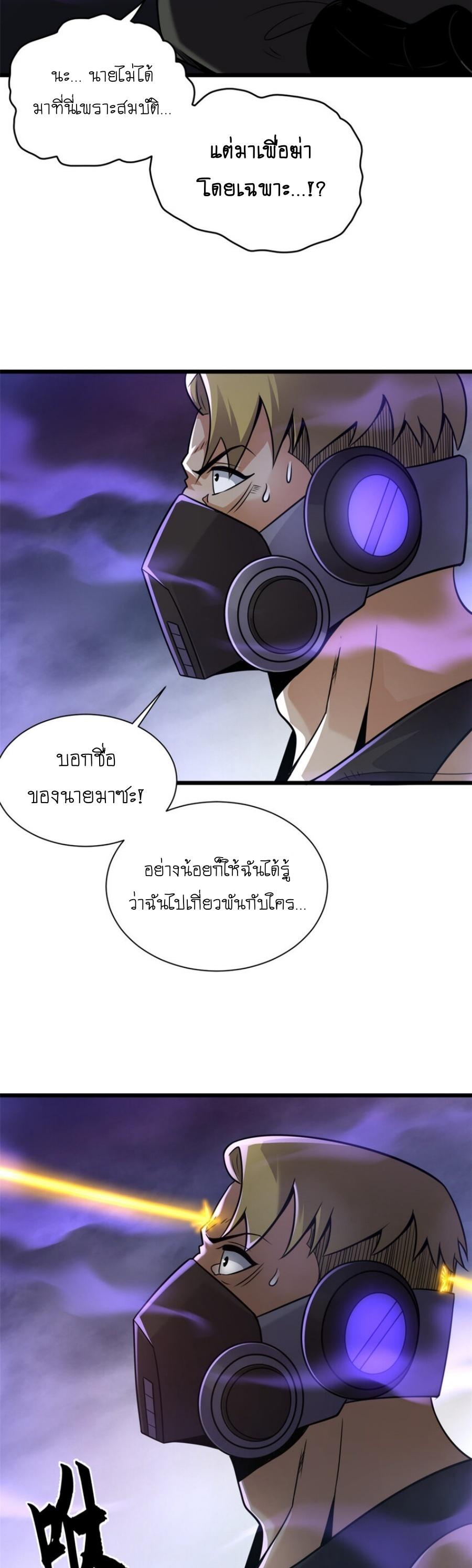 Manga-lc-com อ่านมังงะ อ่านการ์ตูน ออนไลน์ ฟรี Astral pet store ตอนที่ 1 2 3 4 5 6 7 8 9 10 11 12 13 14 ฟรี ไม่มีโฆษณา Manga-lc - อ่าน มังงะ อ่าน การ์ตูน ออนไลน์ อ่านมังงะ ฟรี