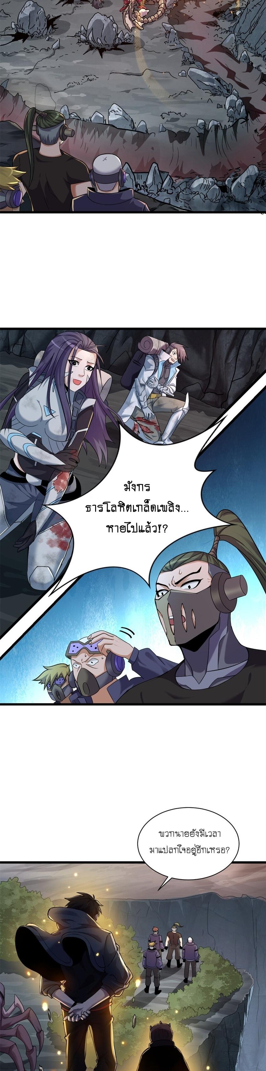 Manga-lc-com อ่านมังงะ อ่านการ์ตูน ออนไลน์ ฟรี Astral pet store ตอนที่ 1 2 3 4 5 6 7 8 9 10 11 12 13 14 ฟรี ไม่มีโฆษณา Manga-lc - อ่าน มังงะ อ่าน การ์ตูน ออนไลน์ อ่านมังงะ ฟรี