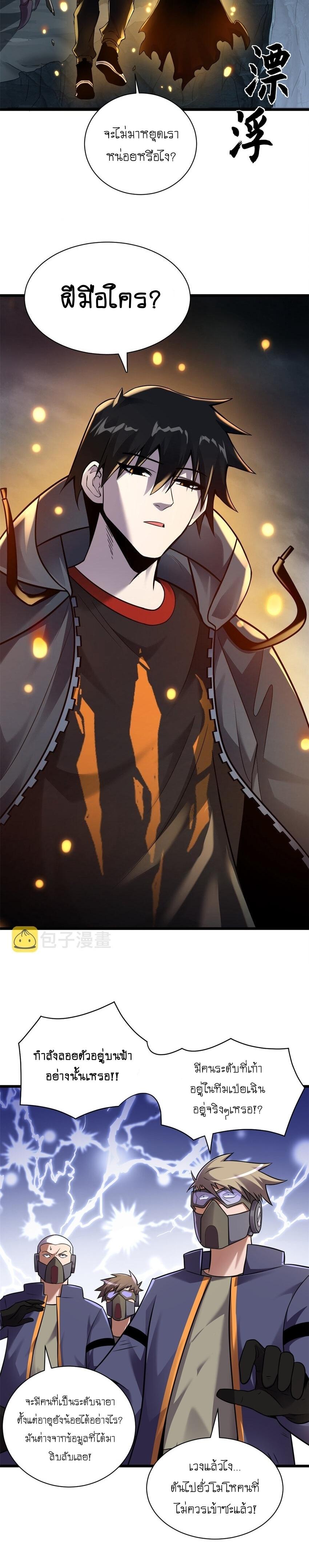 Manga-lc-com อ่านมังงะ อ่านการ์ตูน ออนไลน์ ฟรี Astral pet store ตอนที่ 1 2 3 4 5 6 7 8 9 10 11 12 13 14 ฟรี ไม่มีโฆษณา Manga-lc - อ่าน มังงะ อ่าน การ์ตูน ออนไลน์ อ่านมังงะ ฟรี