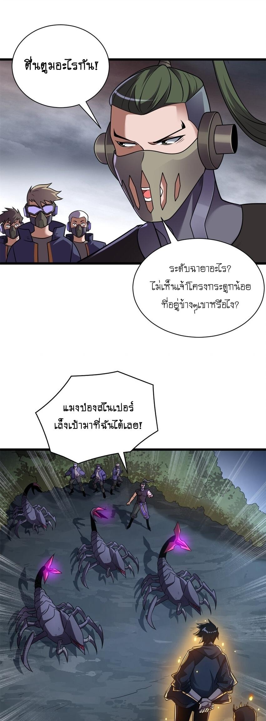 Manga-lc-com อ่านมังงะ อ่านการ์ตูน ออนไลน์ ฟรี Astral pet store ตอนที่ 1 2 3 4 5 6 7 8 9 10 11 12 13 14 ฟรี ไม่มีโฆษณา Manga-lc - อ่าน มังงะ อ่าน การ์ตูน ออนไลน์ อ่านมังงะ ฟรี