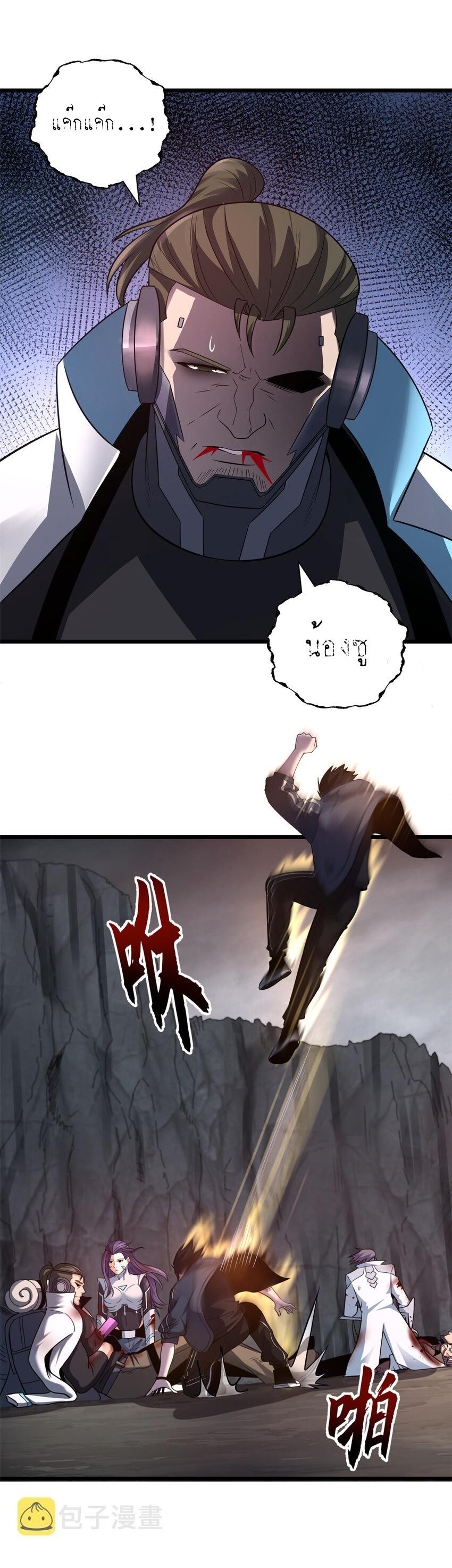 Manga-lc-com อ่านมังงะ อ่านการ์ตูน ออนไลน์ ฟรี Astral pet store ตอนที่ 1 2 3 4 5 6 7 8 9 10 11 12 13 14 ฟรี ไม่มีโฆษณา Manga-lc - อ่าน มังงะ อ่าน การ์ตูน ออนไลน์ อ่านมังงะ ฟรี