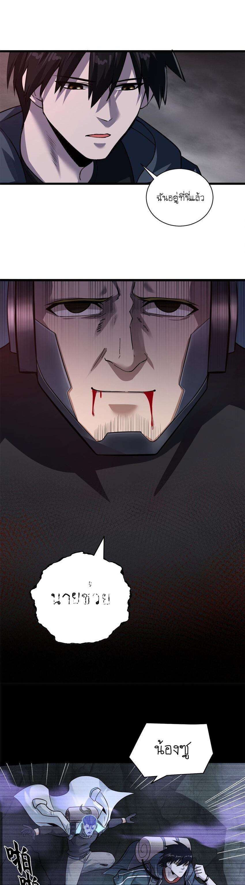 Manga-lc-com อ่านมังงะ อ่านการ์ตูน ออนไลน์ ฟรี Astral pet store ตอนที่ 1 2 3 4 5 6 7 8 9 10 11 12 13 14 ฟรี ไม่มีโฆษณา Manga-lc - อ่าน มังงะ อ่าน การ์ตูน ออนไลน์ อ่านมังงะ ฟรี