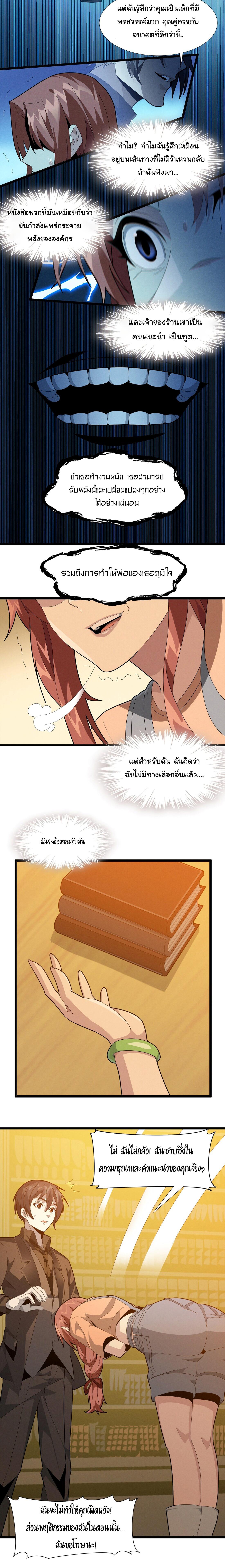 Manga-lc-com อ่านมังงะ อ่านการ์ตูน ออนไลน์ ฟรี I’m Really Not The Demon God’s Lackey ตอนที่ 1 2 3 4 5 6 7 8 9 10 11 12 13 14 ฟรี ไม่มีโฆษณา Manga-lc - อ่าน มังงะ อ่าน การ์ตูน ออนไลน์ อ่านมังงะ ฟรี