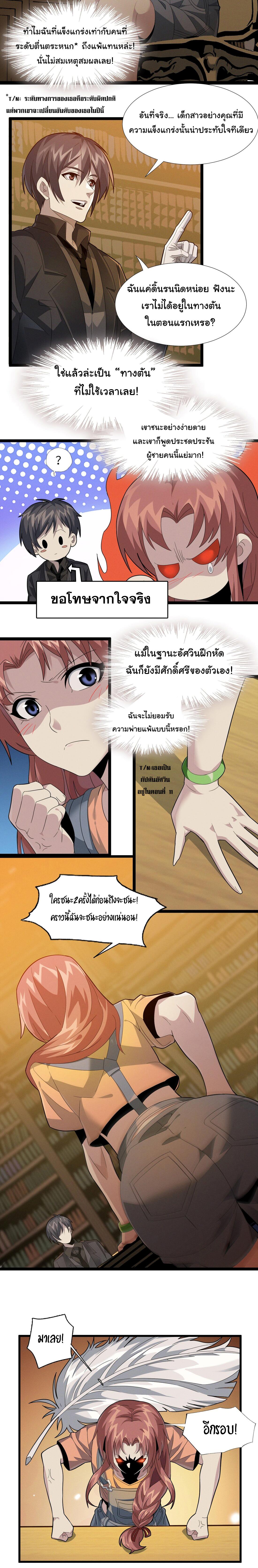 Manga-lc-com อ่านมังงะ อ่านการ์ตูน ออนไลน์ ฟรี I’m Really Not The Demon God’s Lackey ตอนที่ 1 2 3 4 5 6 7 8 9 10 11 12 13 14 ฟรี ไม่มีโฆษณา Manga-lc - อ่าน มังงะ อ่าน การ์ตูน ออนไลน์ อ่านมังงะ ฟรี