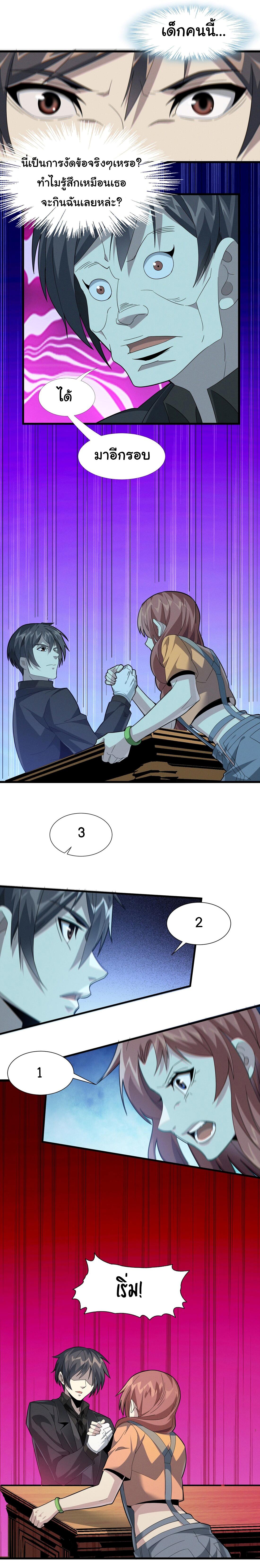 Manga-lc-com อ่านมังงะ อ่านการ์ตูน ออนไลน์ ฟรี I’m Really Not The Demon God’s Lackey ตอนที่ 1 2 3 4 5 6 7 8 9 10 11 12 13 14 ฟรี ไม่มีโฆษณา Manga-lc - อ่าน มังงะ อ่าน การ์ตูน ออนไลน์ อ่านมังงะ ฟรี
