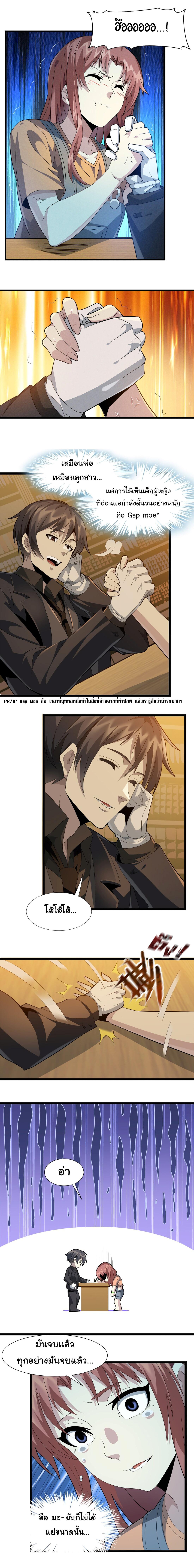 Manga-lc-com อ่านมังงะ อ่านการ์ตูน ออนไลน์ ฟรี I’m Really Not The Demon God’s Lackey ตอนที่ 1 2 3 4 5 6 7 8 9 10 11 12 13 14 ฟรี ไม่มีโฆษณา Manga-lc - อ่าน มังงะ อ่าน การ์ตูน ออนไลน์ อ่านมังงะ ฟรี