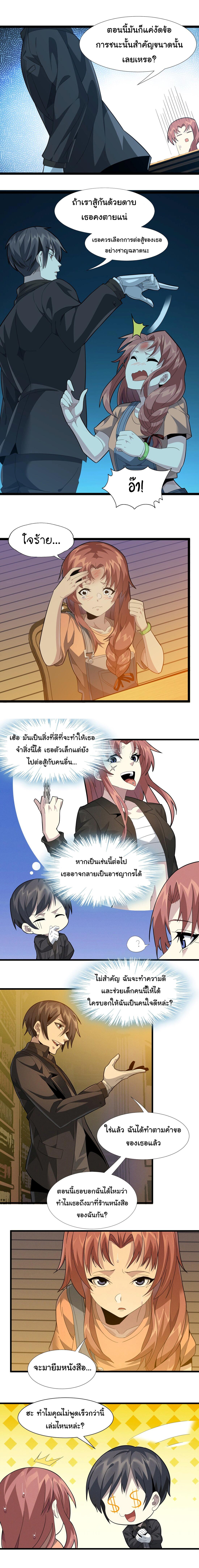 Manga-lc-com อ่านมังงะ อ่านการ์ตูน ออนไลน์ ฟรี I’m Really Not The Demon God’s Lackey ตอนที่ 1 2 3 4 5 6 7 8 9 10 11 12 13 14 ฟรี ไม่มีโฆษณา Manga-lc - อ่าน มังงะ อ่าน การ์ตูน ออนไลน์ อ่านมังงะ ฟรี