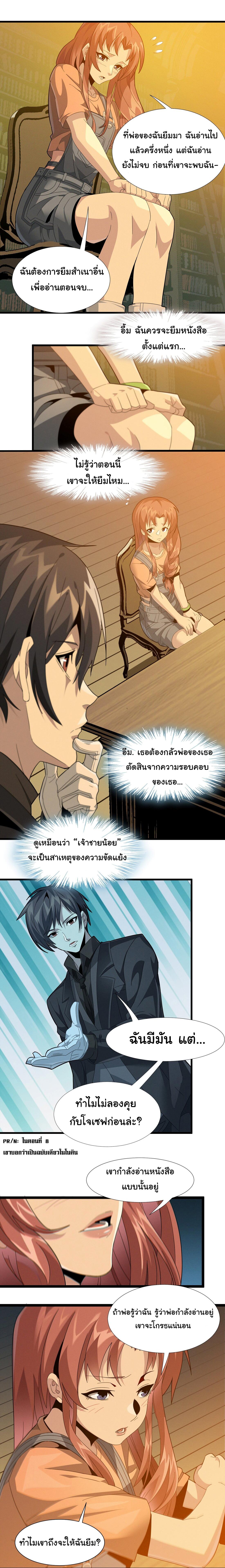 Manga-lc-com อ่านมังงะ อ่านการ์ตูน ออนไลน์ ฟรี I’m Really Not The Demon God’s Lackey ตอนที่ 1 2 3 4 5 6 7 8 9 10 11 12 13 14 ฟรี ไม่มีโฆษณา Manga-lc - อ่าน มังงะ อ่าน การ์ตูน ออนไลน์ อ่านมังงะ ฟรี