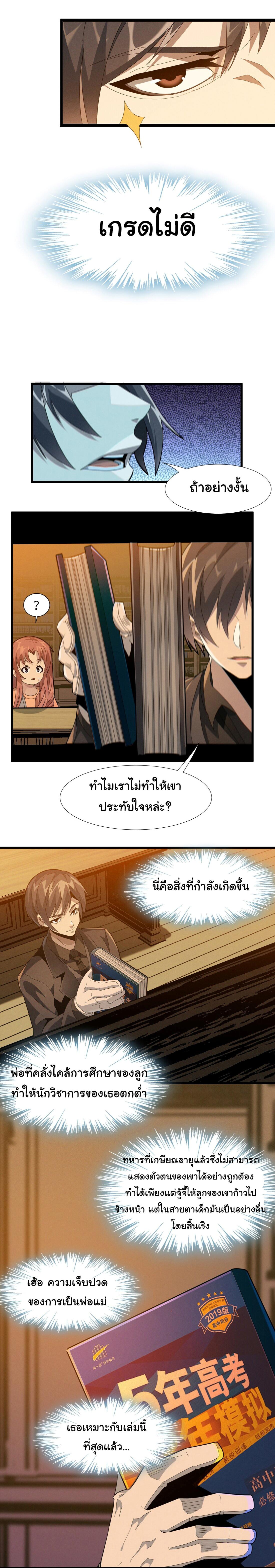 Manga-lc-com อ่านมังงะ อ่านการ์ตูน ออนไลน์ ฟรี I’m Really Not The Demon God’s Lackey ตอนที่ 1 2 3 4 5 6 7 8 9 10 11 12 13 14 ฟรี ไม่มีโฆษณา Manga-lc - อ่าน มังงะ อ่าน การ์ตูน ออนไลน์ อ่านมังงะ ฟรี