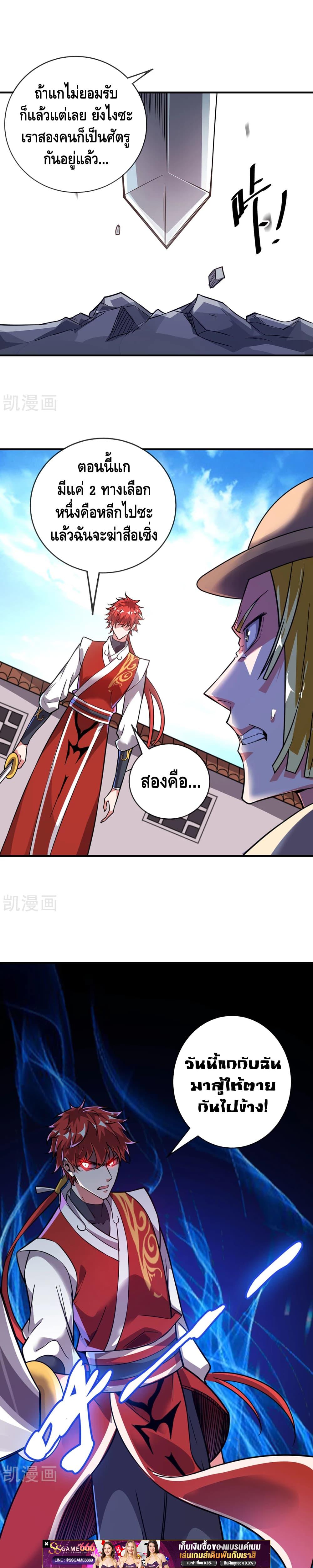 Manga-lc-com อ่านมังงะ อ่านการ์ตูน ออนไลน์ ฟรี EternalFirstS ตอนที่ 1 2 3 4 5 6 7 8 9 10 11 12 13 14 ฟรี ไม่มีโฆษณา Manga-lc - อ่าน มังงะ อ่าน การ์ตูน ออนไลน์ อ่านมังงะ ฟรี