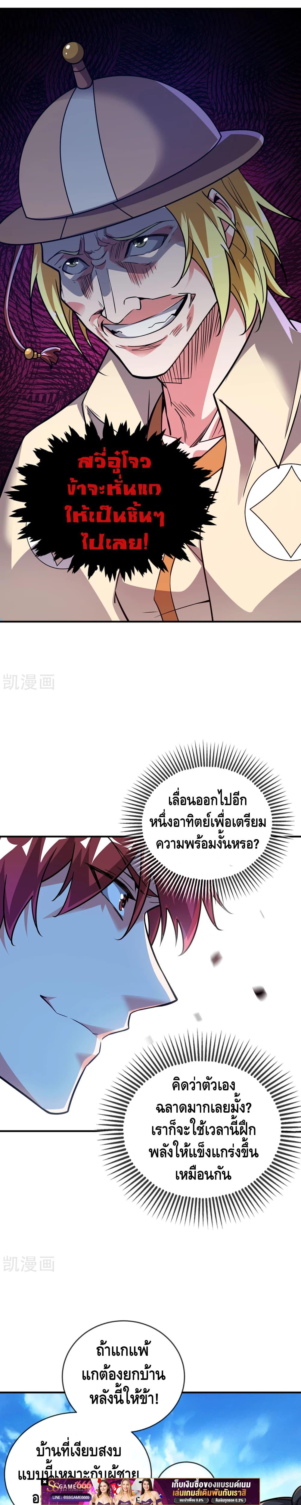 Manga-lc-com อ่านมังงะ อ่านการ์ตูน ออนไลน์ ฟรี EternalFirstS ตอนที่ 1 2 3 4 5 6 7 8 9 10 11 12 13 14 ฟรี ไม่มีโฆษณา Manga-lc - อ่าน มังงะ อ่าน การ์ตูน ออนไลน์ อ่านมังงะ ฟรี
