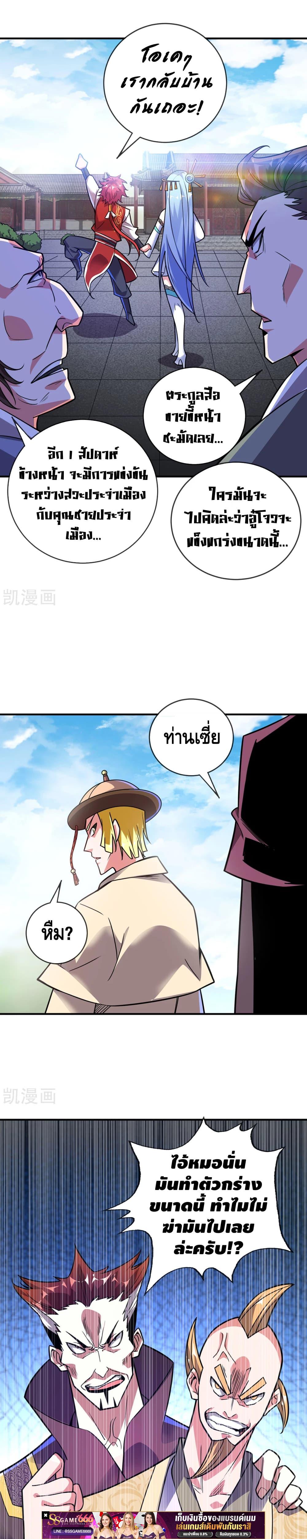 Manga-lc-com อ่านมังงะ อ่านการ์ตูน ออนไลน์ ฟรี EternalFirstS ตอนที่ 1 2 3 4 5 6 7 8 9 10 11 12 13 14 ฟรี ไม่มีโฆษณา Manga-lc - อ่าน มังงะ อ่าน การ์ตูน ออนไลน์ อ่านมังงะ ฟรี