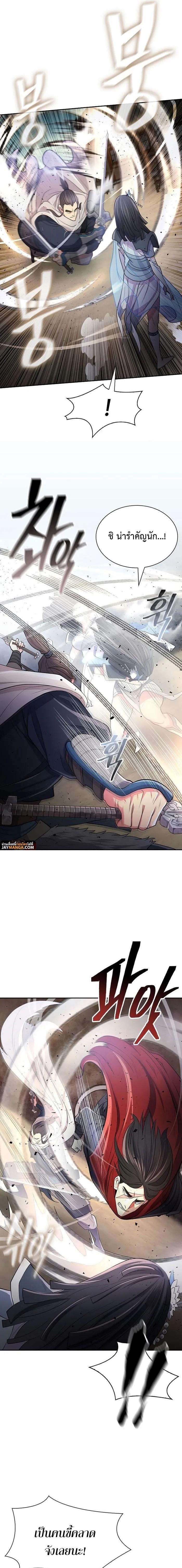 Manga-lc-com อ่านมังงะ อ่านการ์ตูน ออนไลน์ ฟรี Island of Swords and Devils ตอนที่ 1 2 3 4 5 6 7 8 9 10 11 12 13 14 ฟรี ไม่มีโฆษณา Manga-lc - อ่าน มังงะ อ่าน การ์ตูน ออนไลน์ อ่านมังงะ ฟรี