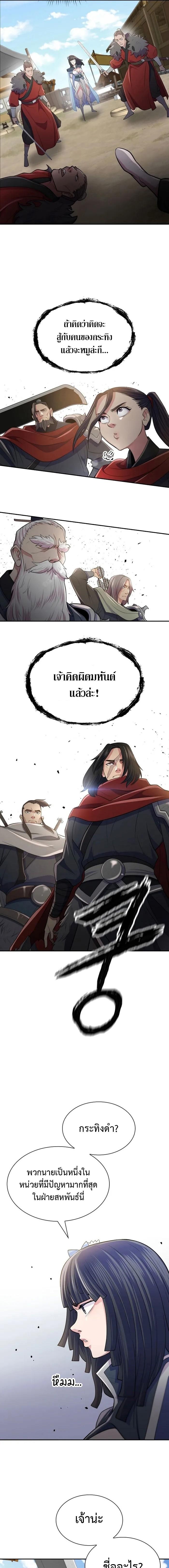 Manga-lc-com อ่านมังงะ อ่านการ์ตูน ออนไลน์ ฟรี Island of Swords and Devils ตอนที่ 1 2 3 4 5 6 7 8 9 10 11 12 13 14 ฟรี ไม่มีโฆษณา Manga-lc - อ่าน มังงะ อ่าน การ์ตูน ออนไลน์ อ่านมังงะ ฟรี