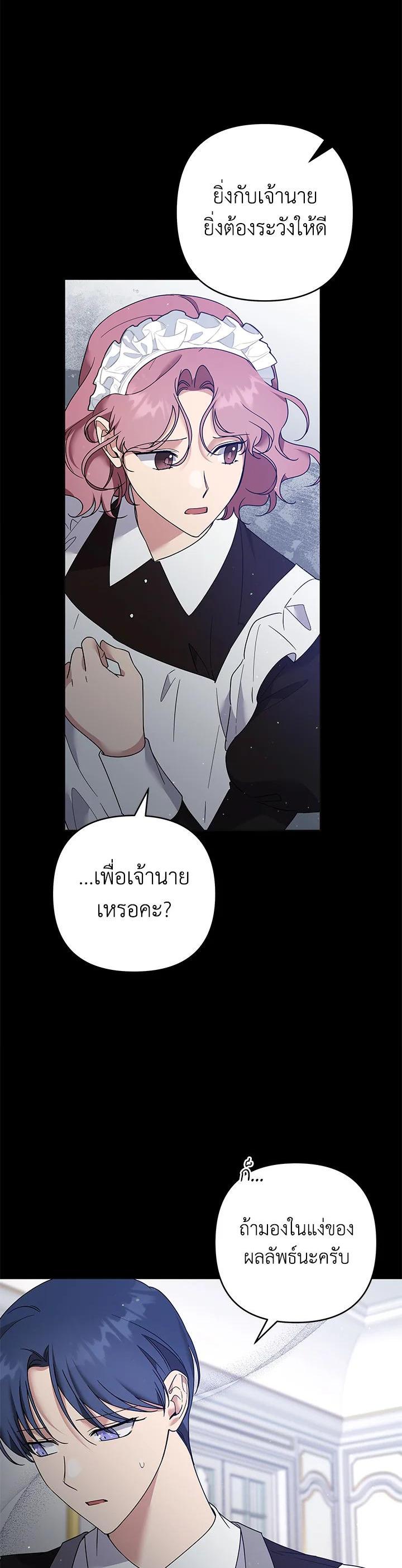 Manga-lc-com อ่านมังงะ อ่านการ์ตูน ออนไลน์ ฟรี What It Means to Be You ตอนที่ 1 2 3 4 5 6 7 8 9 10 11 12 13 14 ฟรี ไม่มีโฆษณา Manga-lc - อ่าน มังงะ อ่าน การ์ตูน ออนไลน์ อ่านมังงะ ฟรี