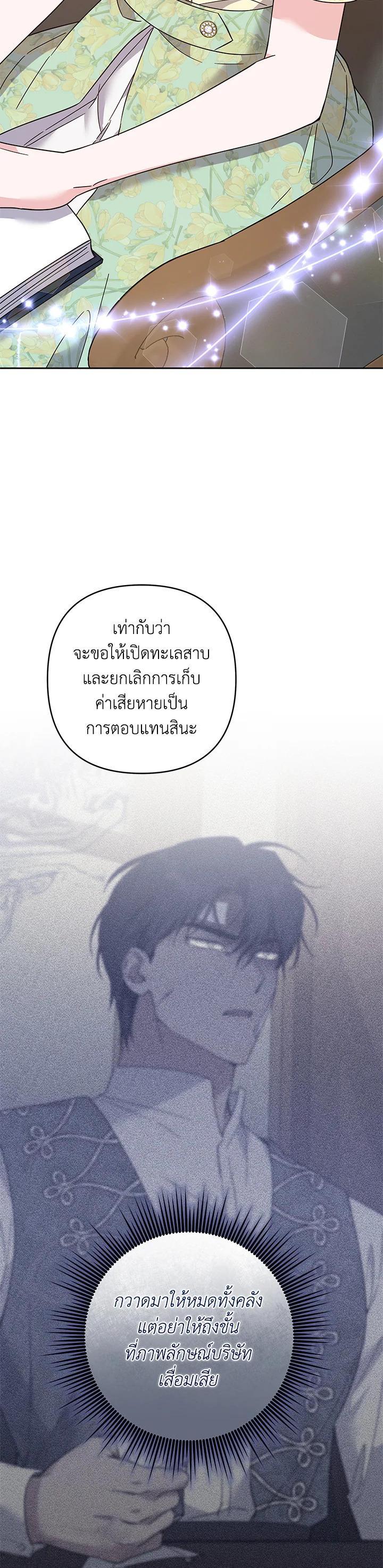 Manga-lc-com อ่านมังงะ อ่านการ์ตูน ออนไลน์ ฟรี What It Means to Be You ตอนที่ 1 2 3 4 5 6 7 8 9 10 11 12 13 14 ฟรี ไม่มีโฆษณา Manga-lc - อ่าน มังงะ อ่าน การ์ตูน ออนไลน์ อ่านมังงะ ฟรี