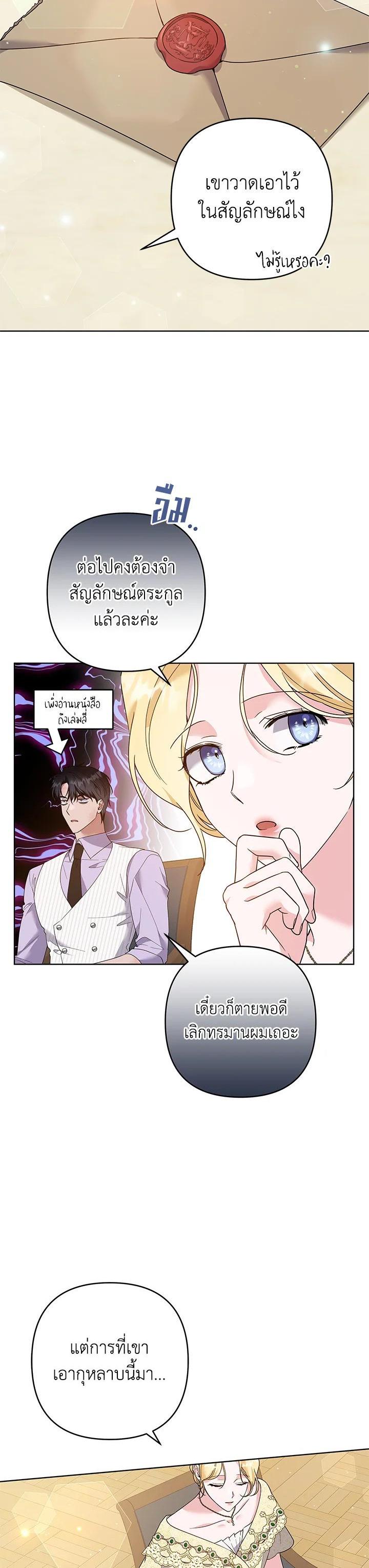 Manga-lc-com อ่านมังงะ อ่านการ์ตูน ออนไลน์ ฟรี What It Means to Be You ตอนที่ 1 2 3 4 5 6 7 8 9 10 11 12 13 14 ฟรี ไม่มีโฆษณา Manga-lc - อ่าน มังงะ อ่าน การ์ตูน ออนไลน์ อ่านมังงะ ฟรี