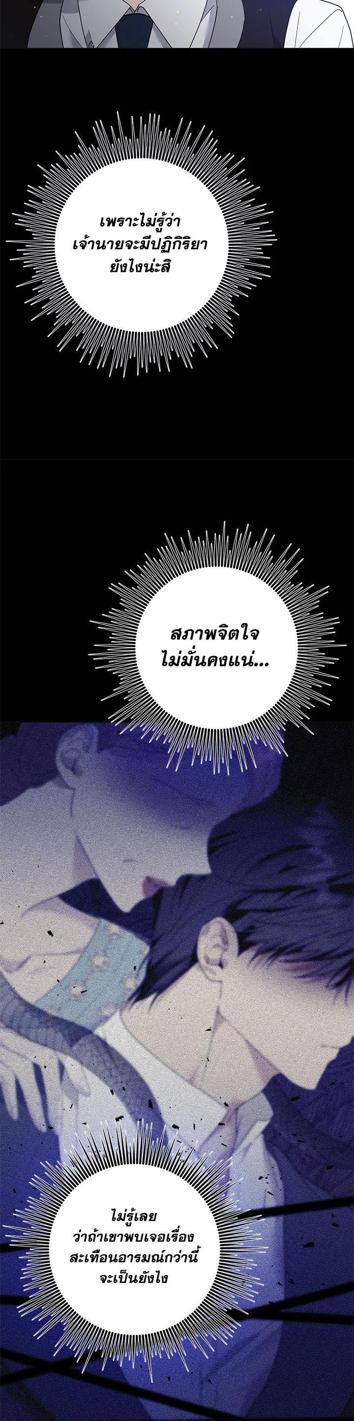 Manga-lc-com อ่านมังงะ อ่านการ์ตูน ออนไลน์ ฟรี What It Means to Be You ตอนที่ 1 2 3 4 5 6 7 8 9 10 11 12 13 14 ฟรี ไม่มีโฆษณา Manga-lc - อ่าน มังงะ อ่าน การ์ตูน ออนไลน์ อ่านมังงะ ฟรี