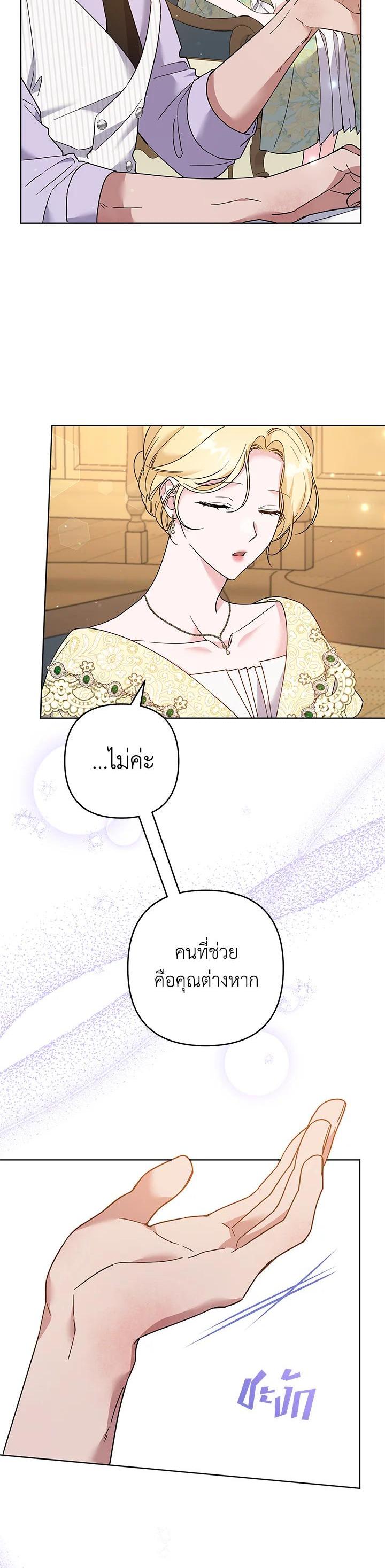 Manga-lc-com อ่านมังงะ อ่านการ์ตูน ออนไลน์ ฟรี What It Means to Be You ตอนที่ 1 2 3 4 5 6 7 8 9 10 11 12 13 14 ฟรี ไม่มีโฆษณา Manga-lc - อ่าน มังงะ อ่าน การ์ตูน ออนไลน์ อ่านมังงะ ฟรี