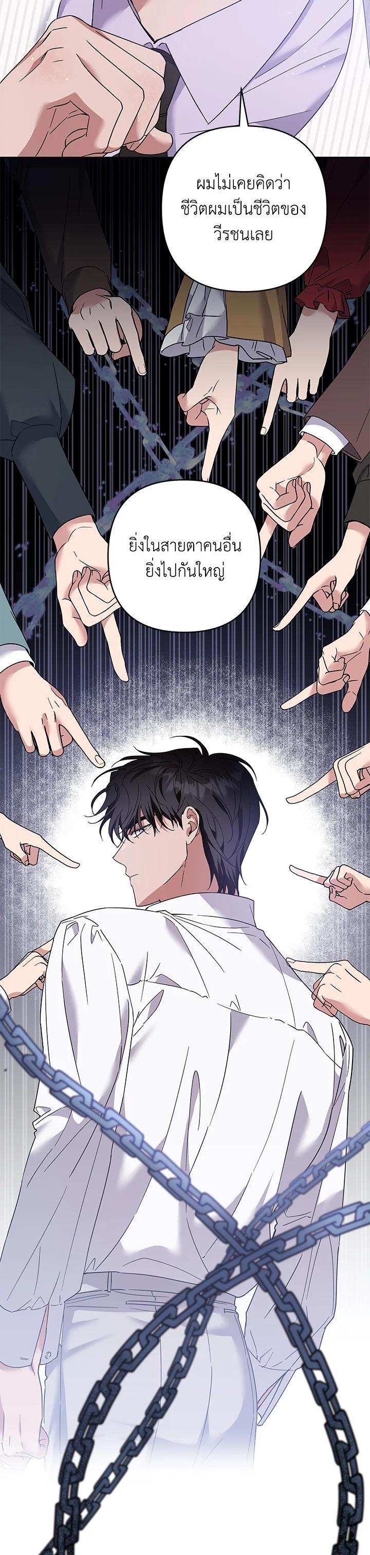 Manga-lc-com อ่านมังงะ อ่านการ์ตูน ออนไลน์ ฟรี What It Means to Be You ตอนที่ 1 2 3 4 5 6 7 8 9 10 11 12 13 14 ฟรี ไม่มีโฆษณา Manga-lc - อ่าน มังงะ อ่าน การ์ตูน ออนไลน์ อ่านมังงะ ฟรี