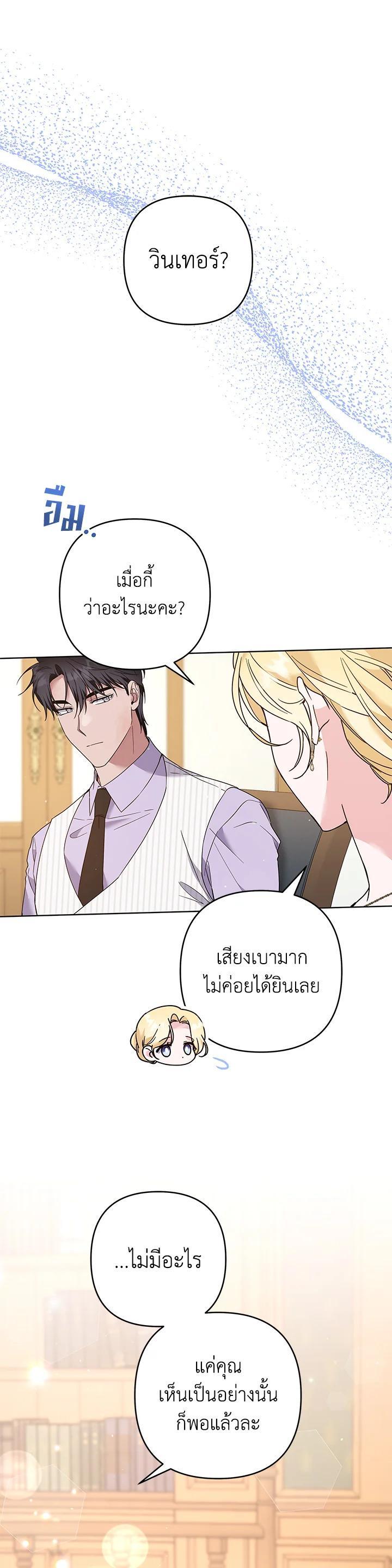 Manga-lc-com อ่านมังงะ อ่านการ์ตูน ออนไลน์ ฟรี What It Means to Be You ตอนที่ 1 2 3 4 5 6 7 8 9 10 11 12 13 14 ฟรี ไม่มีโฆษณา Manga-lc - อ่าน มังงะ อ่าน การ์ตูน ออนไลน์ อ่านมังงะ ฟรี