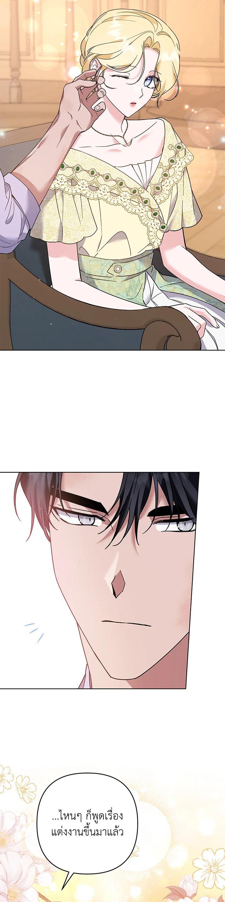 Manga-lc-com อ่านมังงะ อ่านการ์ตูน ออนไลน์ ฟรี What It Means to Be You ตอนที่ 1 2 3 4 5 6 7 8 9 10 11 12 13 14 ฟรี ไม่มีโฆษณา Manga-lc - อ่าน มังงะ อ่าน การ์ตูน ออนไลน์ อ่านมังงะ ฟรี