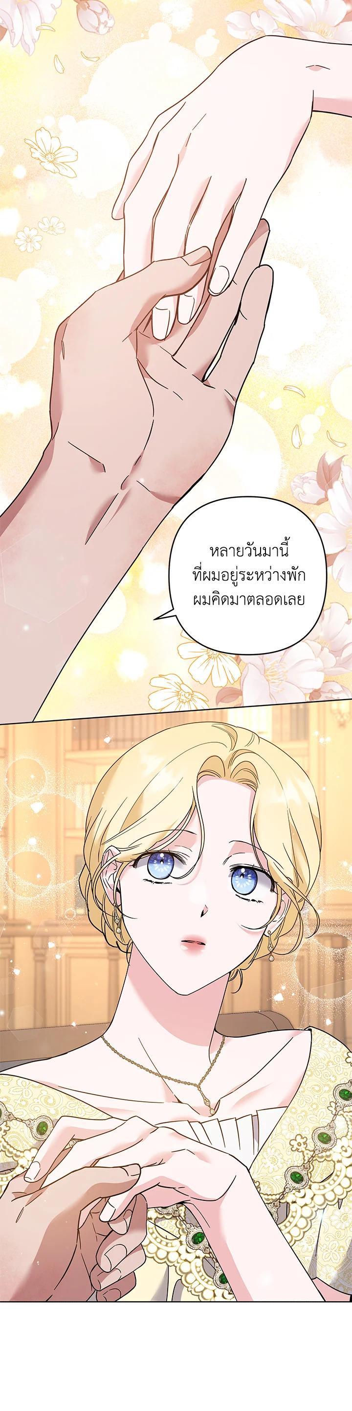 Manga-lc-com อ่านมังงะ อ่านการ์ตูน ออนไลน์ ฟรี What It Means to Be You ตอนที่ 1 2 3 4 5 6 7 8 9 10 11 12 13 14 ฟรี ไม่มีโฆษณา Manga-lc - อ่าน มังงะ อ่าน การ์ตูน ออนไลน์ อ่านมังงะ ฟรี