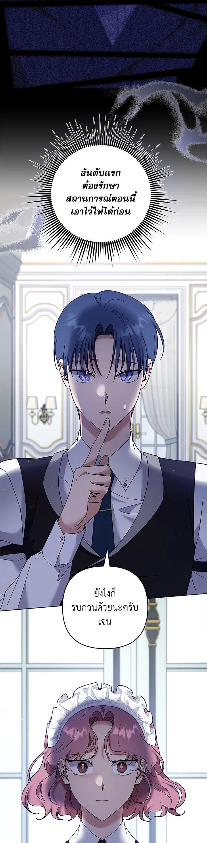 Manga-lc-com อ่านมังงะ อ่านการ์ตูน ออนไลน์ ฟรี What It Means to Be You ตอนที่ 1 2 3 4 5 6 7 8 9 10 11 12 13 14 ฟรี ไม่มีโฆษณา Manga-lc - อ่าน มังงะ อ่าน การ์ตูน ออนไลน์ อ่านมังงะ ฟรี