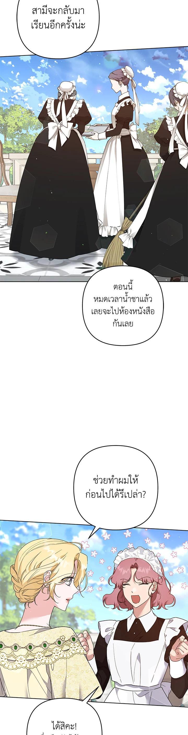 Manga-lc-com อ่านมังงะ อ่านการ์ตูน ออนไลน์ ฟรี What It Means to Be You ตอนที่ 1 2 3 4 5 6 7 8 9 10 11 12 13 14 ฟรี ไม่มีโฆษณา Manga-lc - อ่าน มังงะ อ่าน การ์ตูน ออนไลน์ อ่านมังงะ ฟรี