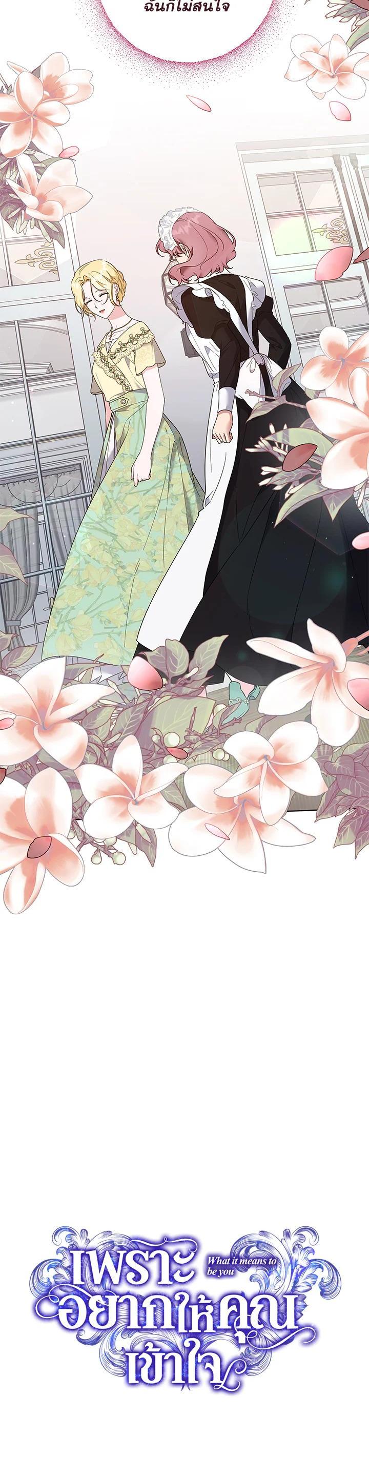 Manga-lc-com อ่านมังงะ อ่านการ์ตูน ออนไลน์ ฟรี What It Means to Be You ตอนที่ 1 2 3 4 5 6 7 8 9 10 11 12 13 14 ฟรี ไม่มีโฆษณา Manga-lc - อ่าน มังงะ อ่าน การ์ตูน ออนไลน์ อ่านมังงะ ฟรี