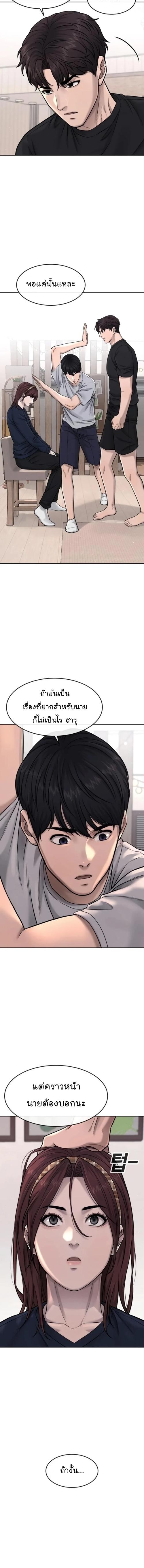 Manga-lc-com อ่านมังงะ อ่านการ์ตูน ออนไลน์ ฟรี Quest Supremacy ตอนที่ 1 2 3 4 5 6 7 8 9 10 11 12 13 14 ฟรี ไม่มีโฆษณา Manga-lc - อ่าน มังงะ อ่าน การ์ตูน ออนไลน์ อ่านมังงะ ฟรี