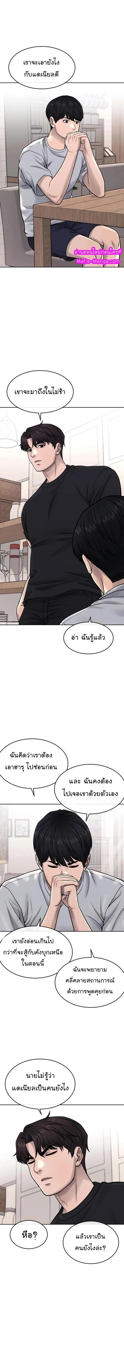 Manga-lc-com อ่านมังงะ อ่านการ์ตูน ออนไลน์ ฟรี Quest Supremacy ตอนที่ 1 2 3 4 5 6 7 8 9 10 11 12 13 14 ฟรี ไม่มีโฆษณา Manga-lc - อ่าน มังงะ อ่าน การ์ตูน ออนไลน์ อ่านมังงะ ฟรี