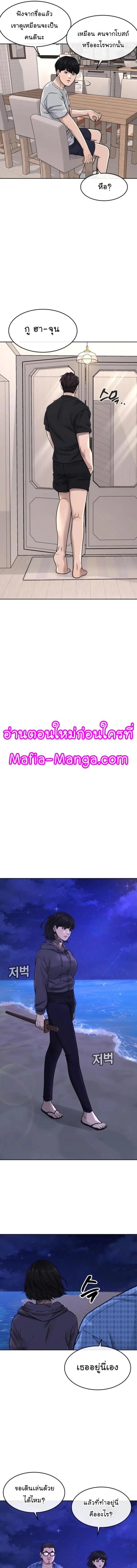 Manga-lc-com อ่านมังงะ อ่านการ์ตูน ออนไลน์ ฟรี Quest Supremacy ตอนที่ 1 2 3 4 5 6 7 8 9 10 11 12 13 14 ฟรี ไม่มีโฆษณา Manga-lc - อ่าน มังงะ อ่าน การ์ตูน ออนไลน์ อ่านมังงะ ฟรี