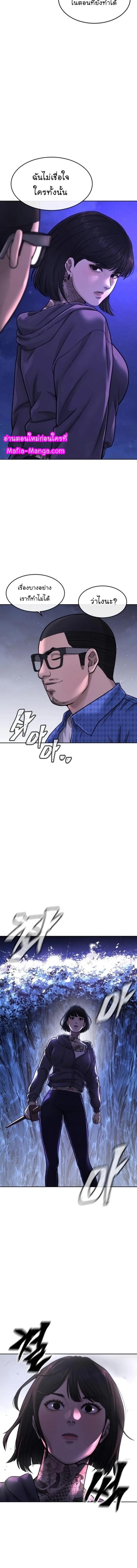 Manga-lc-com อ่านมังงะ อ่านการ์ตูน ออนไลน์ ฟรี Quest Supremacy ตอนที่ 1 2 3 4 5 6 7 8 9 10 11 12 13 14 ฟรี ไม่มีโฆษณา Manga-lc - อ่าน มังงะ อ่าน การ์ตูน ออนไลน์ อ่านมังงะ ฟรี