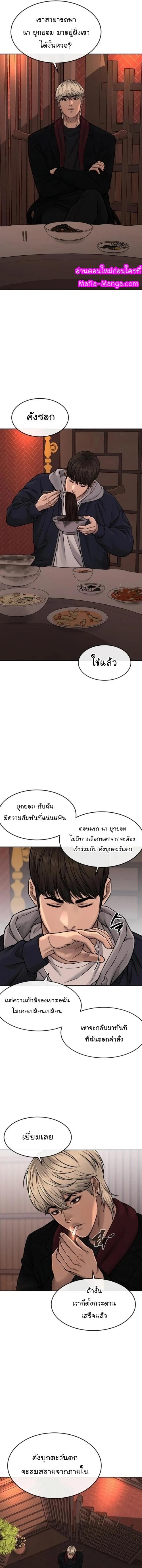 Manga-lc-com อ่านมังงะ อ่านการ์ตูน ออนไลน์ ฟรี Quest Supremacy ตอนที่ 1 2 3 4 5 6 7 8 9 10 11 12 13 14 ฟรี ไม่มีโฆษณา Manga-lc - อ่าน มังงะ อ่าน การ์ตูน ออนไลน์ อ่านมังงะ ฟรี