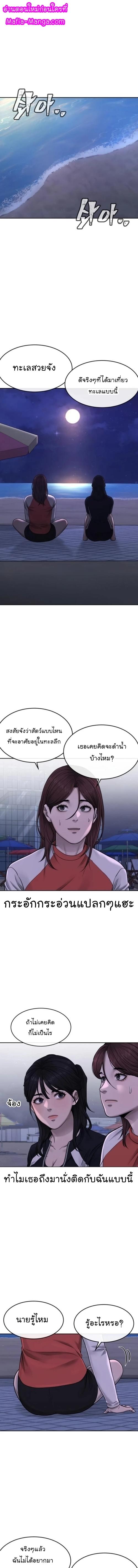 Manga-lc-com อ่านมังงะ อ่านการ์ตูน ออนไลน์ ฟรี Quest Supremacy ตอนที่ 1 2 3 4 5 6 7 8 9 10 11 12 13 14 ฟรี ไม่มีโฆษณา Manga-lc - อ่าน มังงะ อ่าน การ์ตูน ออนไลน์ อ่านมังงะ ฟรี