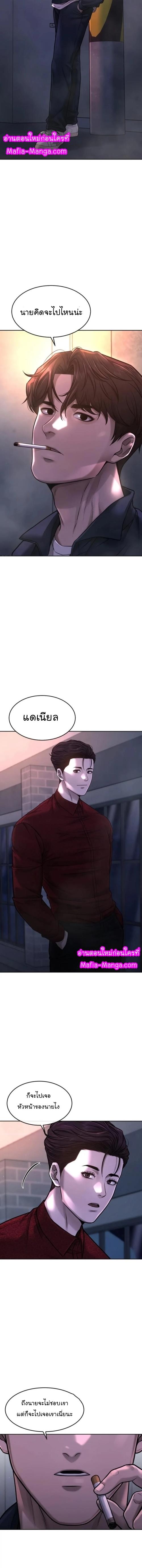 Manga-lc-com อ่านมังงะ อ่านการ์ตูน ออนไลน์ ฟรี Quest Supremacy ตอนที่ 1 2 3 4 5 6 7 8 9 10 11 12 13 14 ฟรี ไม่มีโฆษณา Manga-lc - อ่าน มังงะ อ่าน การ์ตูน ออนไลน์ อ่านมังงะ ฟรี