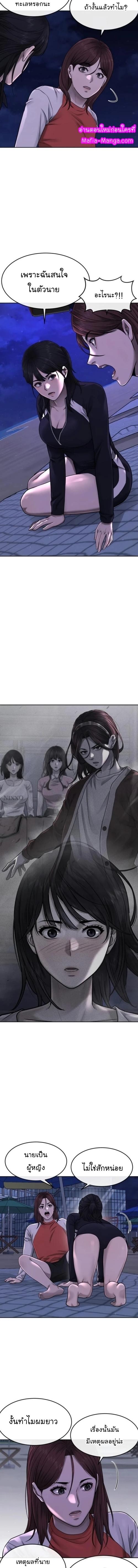 Manga-lc-com อ่านมังงะ อ่านการ์ตูน ออนไลน์ ฟรี Quest Supremacy ตอนที่ 1 2 3 4 5 6 7 8 9 10 11 12 13 14 ฟรี ไม่มีโฆษณา Manga-lc - อ่าน มังงะ อ่าน การ์ตูน ออนไลน์ อ่านมังงะ ฟรี