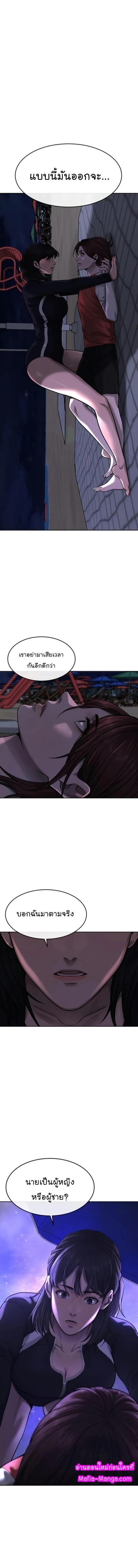 Manga-lc-com อ่านมังงะ อ่านการ์ตูน ออนไลน์ ฟรี Quest Supremacy ตอนที่ 1 2 3 4 5 6 7 8 9 10 11 12 13 14 ฟรี ไม่มีโฆษณา Manga-lc - อ่าน มังงะ อ่าน การ์ตูน ออนไลน์ อ่านมังงะ ฟรี