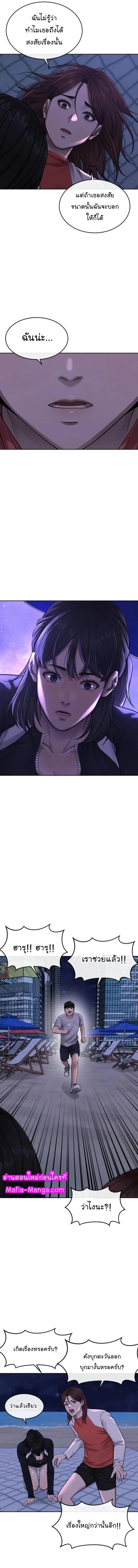 Manga-lc-com อ่านมังงะ อ่านการ์ตูน ออนไลน์ ฟรี Quest Supremacy ตอนที่ 1 2 3 4 5 6 7 8 9 10 11 12 13 14 ฟรี ไม่มีโฆษณา Manga-lc - อ่าน มังงะ อ่าน การ์ตูน ออนไลน์ อ่านมังงะ ฟรี