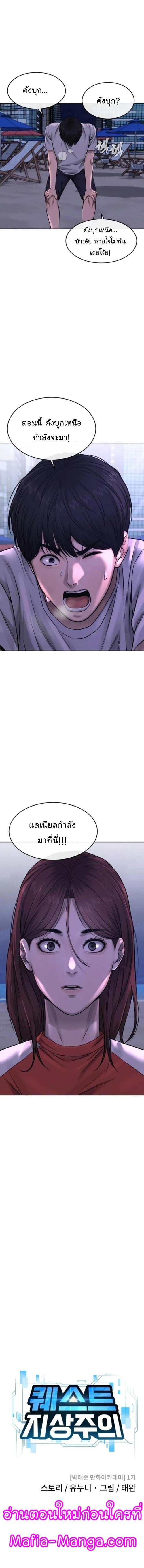 Manga-lc-com อ่านมังงะ อ่านการ์ตูน ออนไลน์ ฟรี Quest Supremacy ตอนที่ 1 2 3 4 5 6 7 8 9 10 11 12 13 14 ฟรี ไม่มีโฆษณา Manga-lc - อ่าน มังงะ อ่าน การ์ตูน ออนไลน์ อ่านมังงะ ฟรี